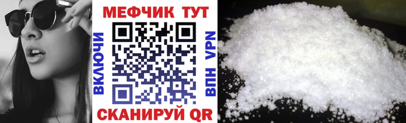Магазины продажи наркотиков Людиново COCAIN Марихуана Мефедрон Гашиш