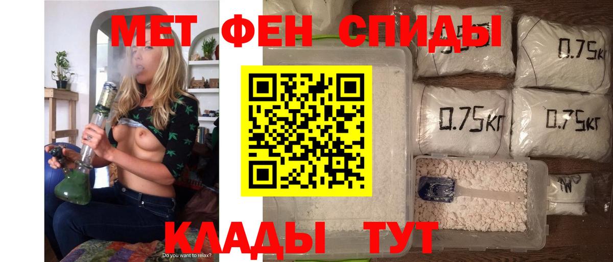 Людиново  АМФЕТАМИН  Вход с VPN  АМФЕТАМИН VHQ 