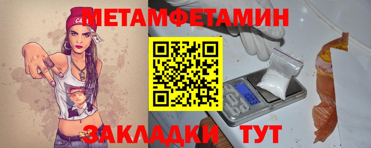 АМФЕТАМИН Premium Людиново