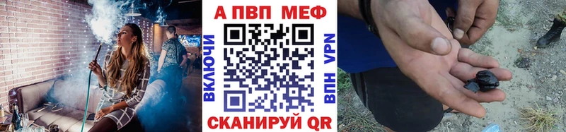 blacksprut ссылки  Людиново  A PVP Crystall  где можно купить  