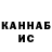 МЕТАДОН белоснежный Yerken Utezhanov
