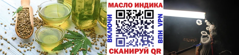 дарнет шоп  Людиново  Еда ТГК марихуана 
