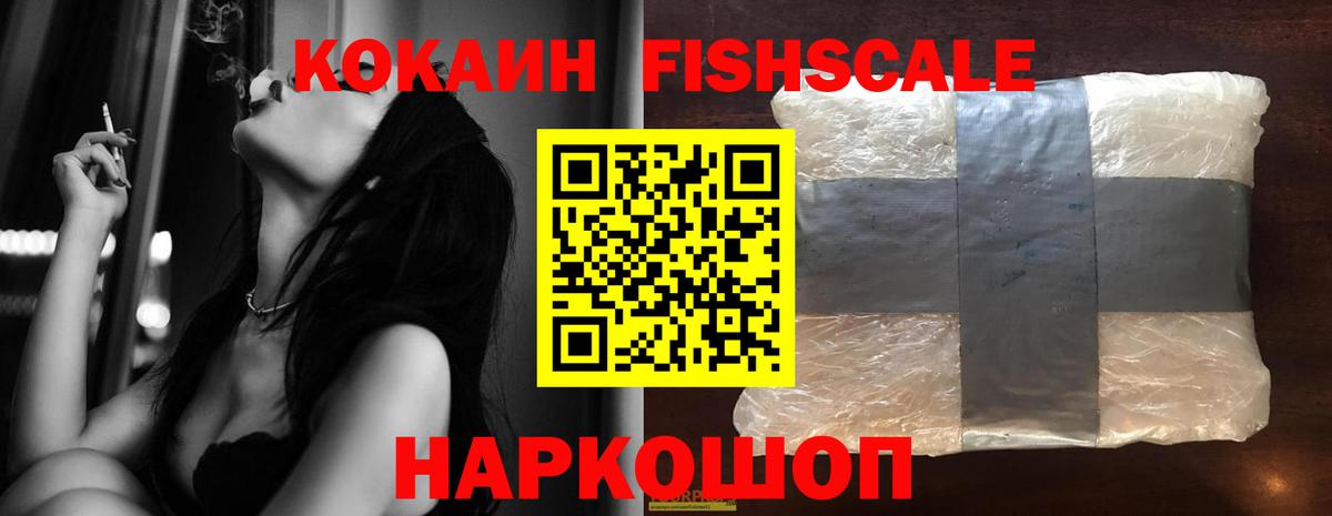ГАШ  Вход с VPN  Амфетамин   Cocaine  Меф МЯУ МЯУ кристаллы  Людиново  МАРИХУАНА 