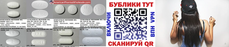 Ecstasy 250 мг  mega зеркало  Людиново 
