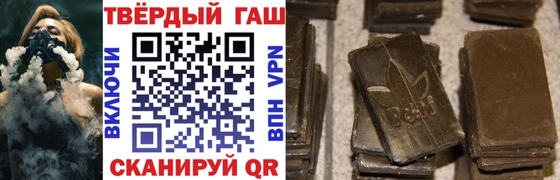Гашиш гашик  Людиново 