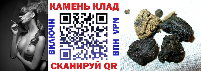 ГАШ убойный Людиново