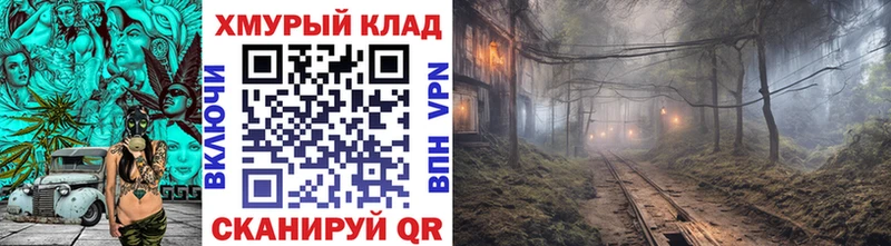 ГЕРОИН VHQ  Людиново 