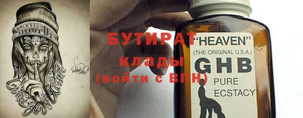 метамфетамин Карталы
