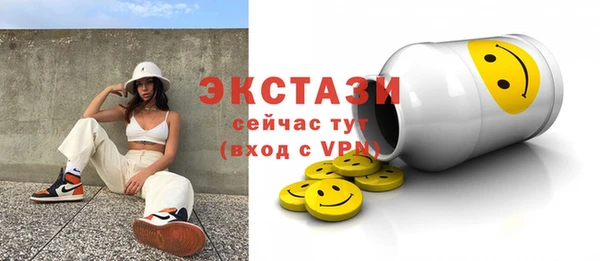 mdma Карпинск
