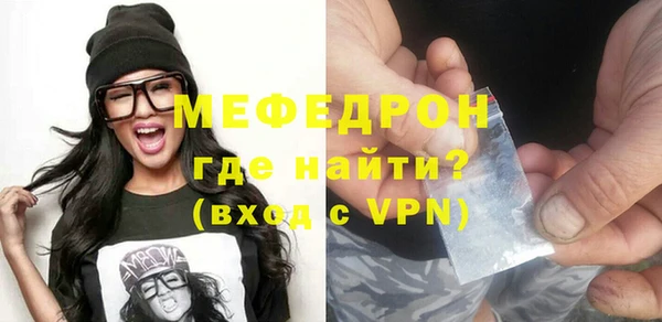 mdma Карпинск