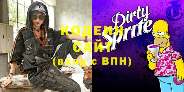 mdma Карпинск