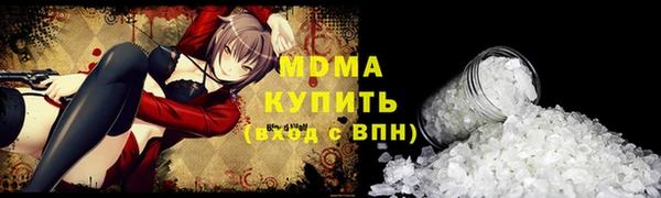 ALPHA PVP Киреевск