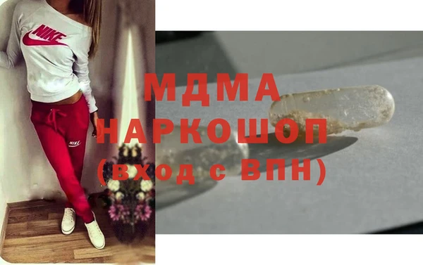 mdpv Кинешма