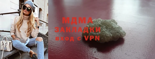 метамфетамин Карталы