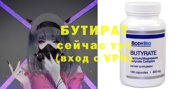 метамфетамин Карталы