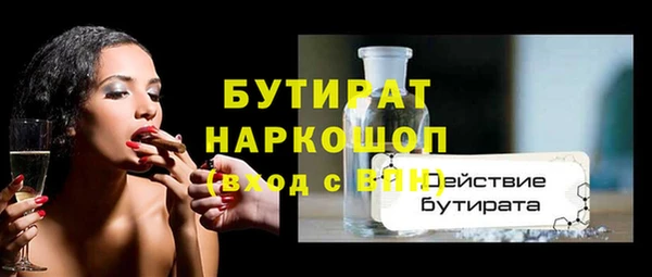 ALPHA PVP Киреевск