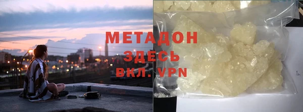 ALPHA PVP Киреевск