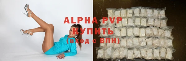 альфа пвп VHQ Хадыженск