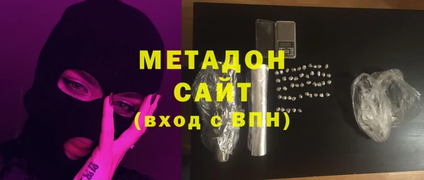 метамфетамин Карталы