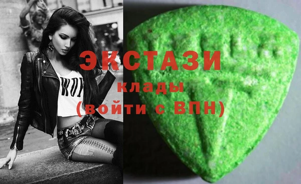 mdma Карпинск