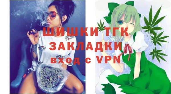 метамфетамин Карталы