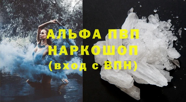 первитин Ханты-Мансийск