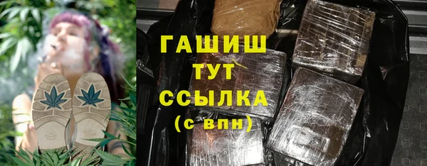 ALPHA PVP Киреевск