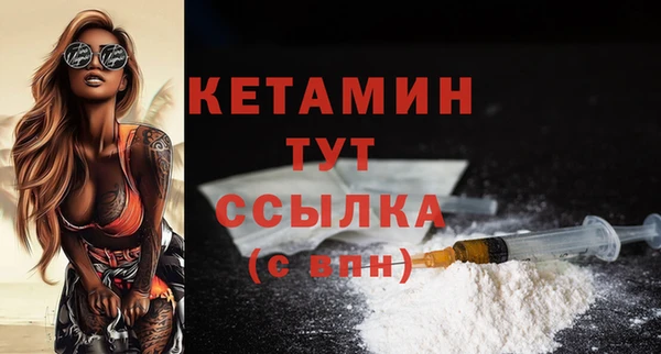 метамфетамин Карталы