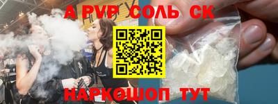 марки nbome Донской