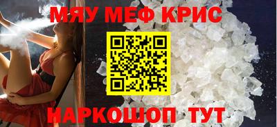 прущие крисы Донецк