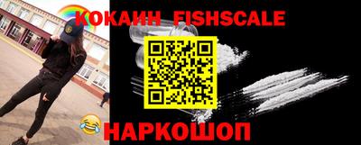 прущие крисы Донецк