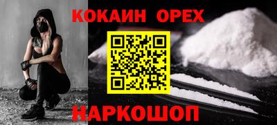 марки nbome Донской