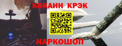 прущие крисы Донецк