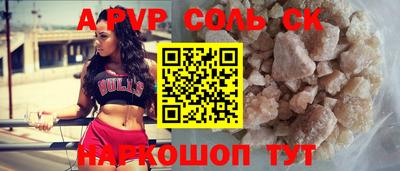прущие крисы Донецк