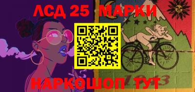 марки nbome Донской