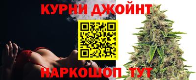 прущие крисы Донецк