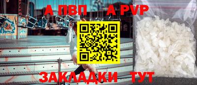 прущие крисы Донецк
