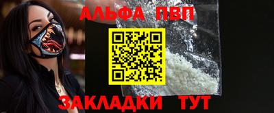 прущие крисы Донецк