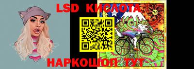 прущие крисы Донецк