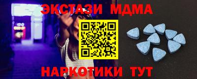 прущие крисы Донецк