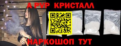 гашик Дубна