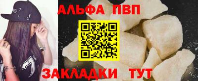 марки nbome Донской