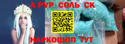 марки nbome Донской