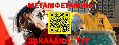 прущие крисы Донецк