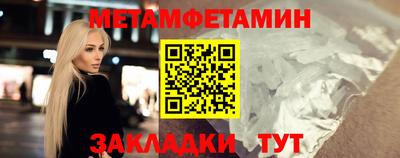прущие крисы Донецк