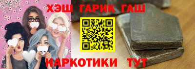 гашик Дубна