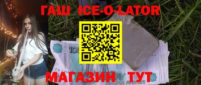 гашик Дубна