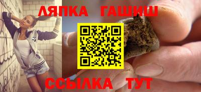 прущие крисы Донецк
