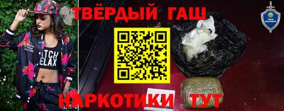гашик Дубна