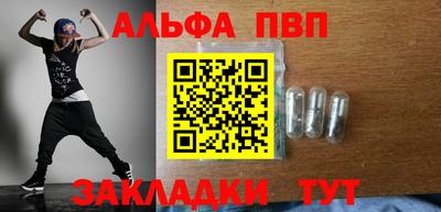 прущие крисы Донецк